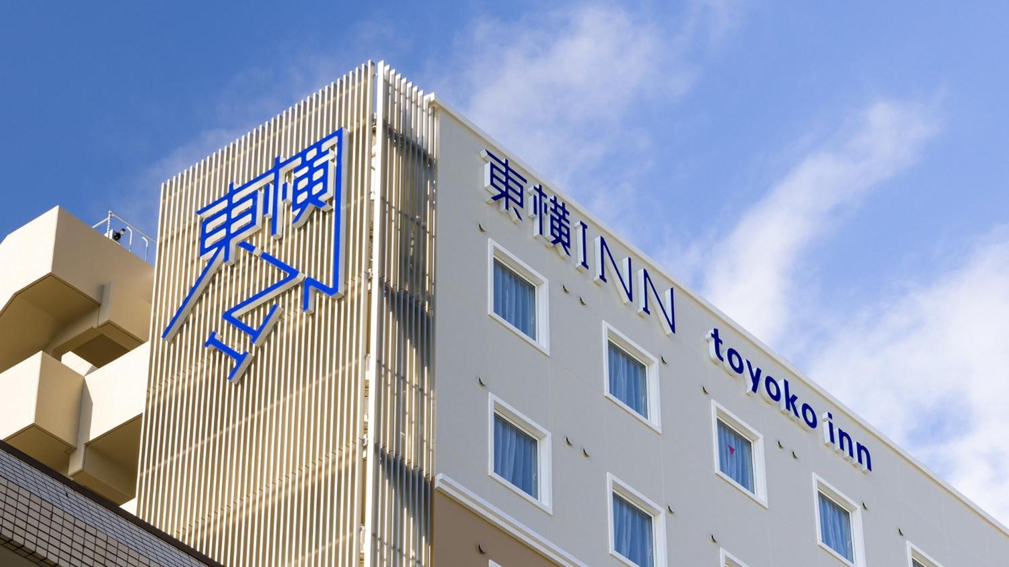 Toyoko Inn Tokyo Keio-Sen Higashi-Fuchu-Eki Kita-Guchi מראה חיצוני תמונה