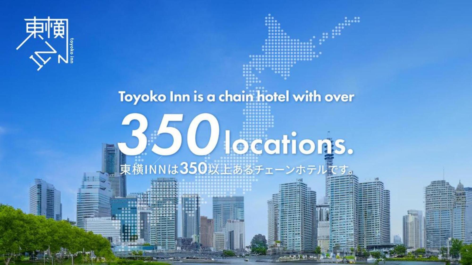 Toyoko Inn Tokyo Keio-Sen Higashi-Fuchu-Eki Kita-Guchi מראה חיצוני תמונה
