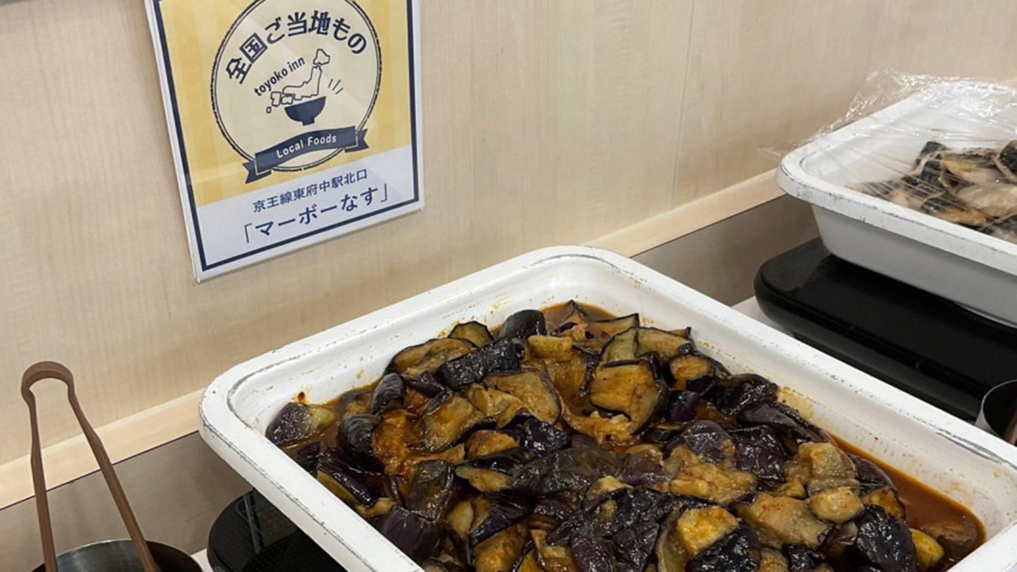 Toyoko Inn Tokyo Keio-Sen Higashi-Fuchu-Eki Kita-Guchi מראה חיצוני תמונה