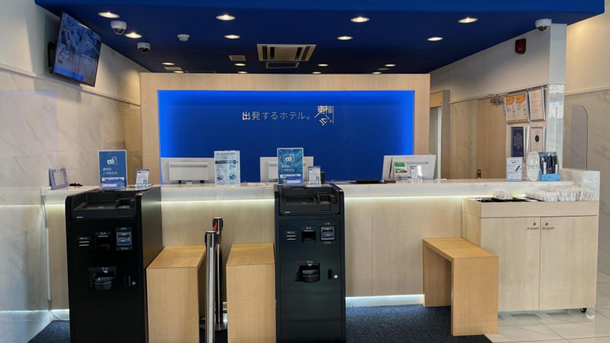 Toyoko Inn Tokyo Keio-Sen Higashi-Fuchu-Eki Kita-Guchi מראה חיצוני תמונה